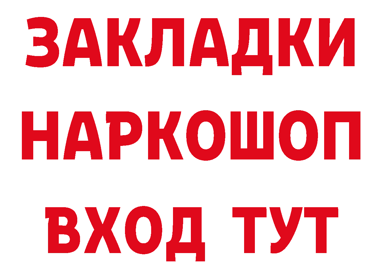 МЕФ VHQ рабочий сайт это ОМГ ОМГ Гагарин